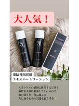 フルブルーム(Full Bloom)/リアボーテ取扱店