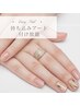 【HAND】 6本アート/持ち込みデザイン&付け放題 8600円