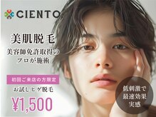 シエント(CIENTO.)