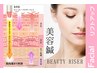 【３０代～】ほうれい線たるみ悩み〈表情筋ケア〉リフトアップフェイシャル