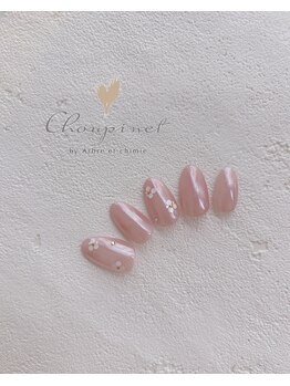 シュピネ バイ アルブル エト シミー(Choupinet by Arbre et chimie)/定額シンプル￥6600