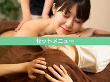 グイット 川崎東口店(Goo-it!)の雰囲気（女性スタッフによるアロマほぐし♪#整体#ヘッドスパ#リンパ#腰痛）