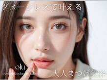 オル 中目黒(olu)