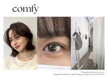 コンフィー(comfy)