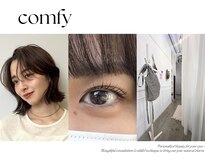 コンフィー(comfy)