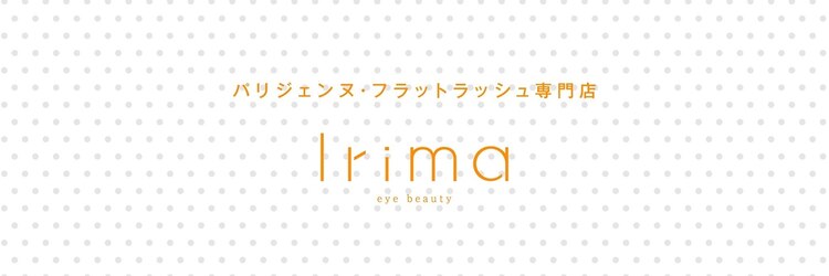 イリマ 三宮店(Irima)のサロンヘッダー