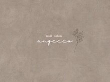 アンゲッコ 長堀橋(angecco)