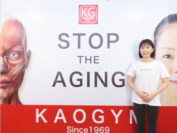 顔ジム 麻布店/