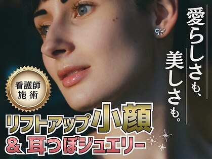 リノンクリニカル(LIINON clinical)の写真