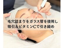 ネックラボ 神楽坂(Neck LABO)/男性もお勧め！毛穴汚れスッキリ
