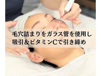 ネックラボ 神楽坂(Neck LABO)/男性もお勧め!毛穴汚れスッキリ