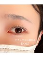 レヴィア(REVIA) しっかり上がって、モチ抜群のまつ毛パーマ