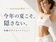 ポノピピ(ponopipi)の写真