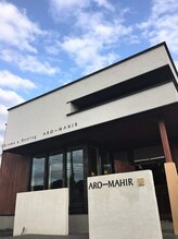 アロマヒル(ARO-MAHIR)/昼はこんな感じです♪