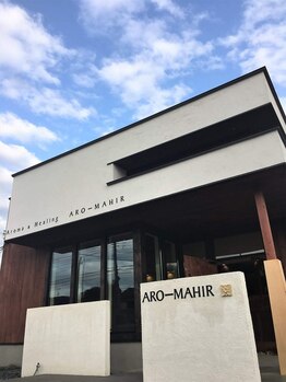 アロマヒル(ARO-MAHIR)/昼はこんな感じです♪