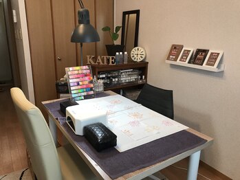 プライベートネイルサロン ケイト(Kate)