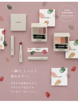 ビューティーアミューズメント サンピアザ新さっぽろ店(BEAUTY AMUSEMENT)/