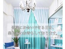 アンドナイン(AND NINE)/皆様にお会いできる日を