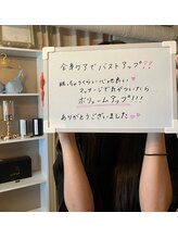 フラフィ 宇都宮本店(fluffy)/バストアップが嬉しい♪