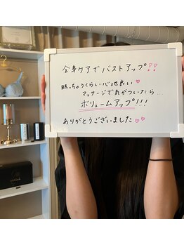 フラフィ 宇都宮本店(fluffy)/バストアップが嬉しい♪