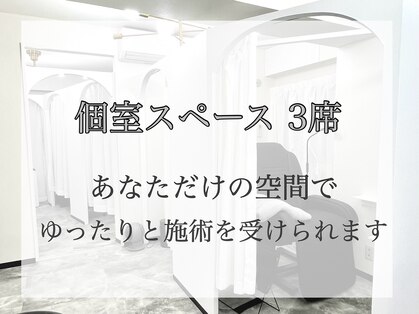 ラッシュリンク バイ クピド 下北沢駅前店(LASH LINK BY CUPIDO)の写真