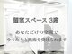 ラッシュリンク バイ クピド 下北沢駅前店(LASH LINK BY CUPIDO)の写真