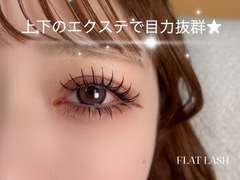 ファシア 大宮店(FAXIA)/上下エクステ対応◎