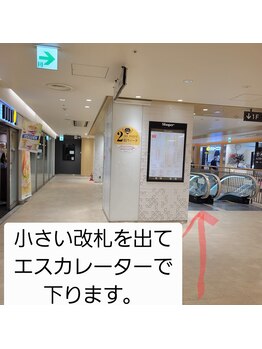 エクラリール(eclat rire)/JR本八幡駅からの道順になります