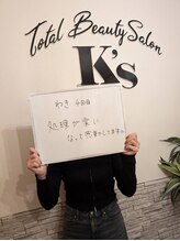 ケイエス(K's)/脇脱毛のお客様★