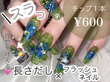 ベーシック ネイルウィザードアカデミー 本厚木店(Basic×NailWizardAcademy)の雰囲気（ゴテゴテの追加料金が気になる方は無制限コースがおすすめ☆）