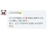 ビューティープロダクト(Beauty product)/お客様のお声