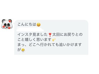 ビューティープロダクト(Beauty product)/お客様のお声