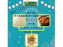アユタヤカー