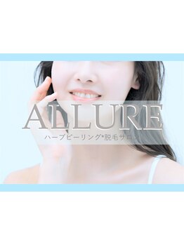 顔脱毛がしたい