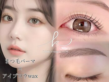 ケイトステージラッシュ 蒲田西口店(KATE stage LASH)/まつ毛パーマ眉WAXパリジェンヌ