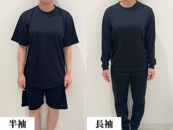 ソレア(Solea)/施術時の貸出服