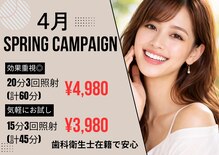 アエラ(AERA)