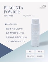 ウェリスト まこトレ整体院(WELIST)/ホームケア
