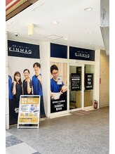 キンマク 千葉中央院(KINMAQ)/千葉中央駅からの経路8