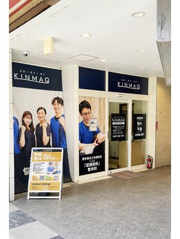 キンマク 千葉中央院(KINMAQ)/千葉中央駅からの経路8