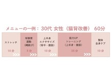 ビーモア 麻布店(Be more)/☆30代女性の方の例２