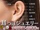 リノンクリニカル(LIINON clinical)の写真