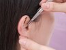 【夏に向けて】今からでも間に合う◎初回カウンセリング+耳つぼ体験90分