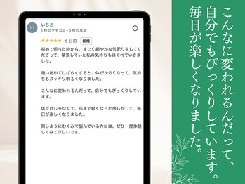 木温ノ輪/むくみにお悩みのお客様。