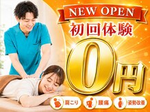 こころ整体院 巣鴨院