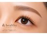 【新導入】&Healthy|フラットラッシュ100本×まつ毛パーマ
