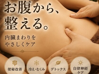 リール(Ri-Ru)の写真