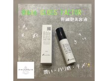 メールアンテリュール 神楽坂店/