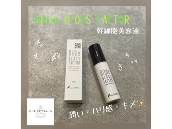 メールアンテリュール 神楽坂店/