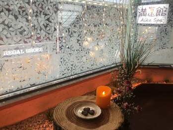 満足館 神戸元町商店街店 アイカ(Aika)/マッサージの後は、温かいお茶